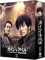 【韓国ドラマ】DVD『カインとアベル 』(全話) ソ・ジソブ『ごめん、愛してる』 韓国ドラマ】DVD『カインとアベル 』(全話) ソ・ジソブ『ごめん